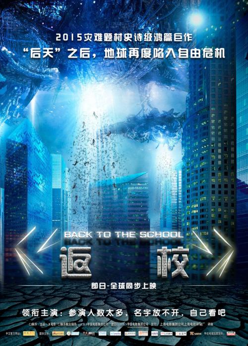 安东内利学院 Diploma in Environmental Science